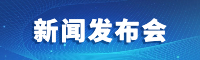 政策資訊民生政務融媒體橫版banner (1).jpg